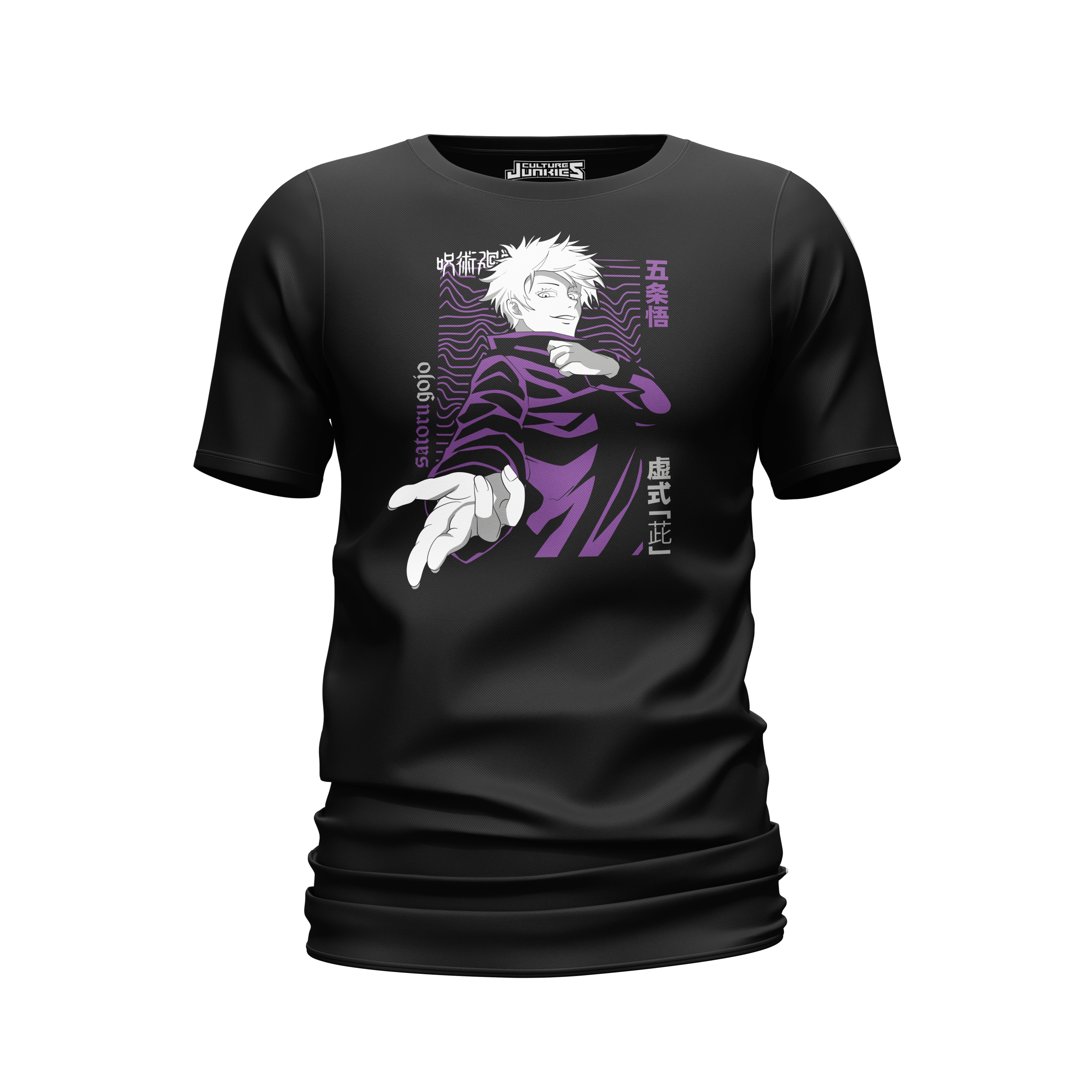 Jujutsu Kaisen: Satoru Gojo – Kyoshiki・Murasaki